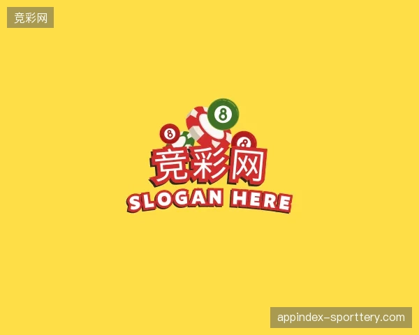 纵览竞彩网官方
